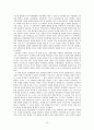 일본 자위대의 어제와 오늘 10페이지