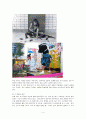 일본의 죽음문화 - 할복,자살,장례문화를 중심으로 4페이지
