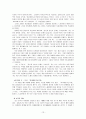 일본의 죽음문화 - 할복,자살,장례문화를 중심으로 13페이지