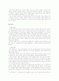 터키에 대하여 2페이지