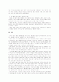 터키에 대하여 6페이지