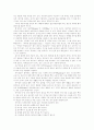 터키에 대하여 12페이지
