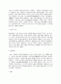 일본의 한국합방 전 청국 및 러시아의 제압과정 3페이지
