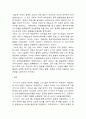 일본의 한국합방 전 청국 및 러시아의 제압과정 4페이지