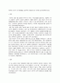 일본의 한국합방 전 청국 및 러시아의 제압과정 5페이지
