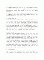 일본의 한국합방 전 청국 및 러시아의 제압과정 8페이지