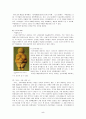 포르노 그래피와 예술 - 외설vs예술, 그 끓이지 않는 논쟁 5페이지
