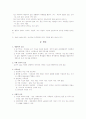 품행장애 - 발달장애 심리학 6페이지