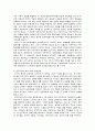 헌정제도 6페이지