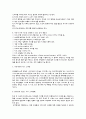 프랑스 치즈에 대하여 5페이지