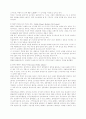 핀란드의 교육 제도 연구 9페이지