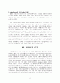 MBO 목표에 의한 관리, 목표관리기법 2페이지
