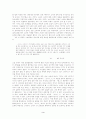 황순원의 '소나기'와 알퐁스 도데의 '별' 비교 3페이지