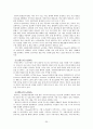 노인 평생교육에 관한 고찰 25페이지