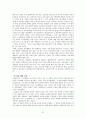 노인 평생교육에 관한 고찰 31페이지