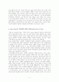 헨리 제임스 3페이지