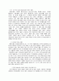 한미FTA가 양국에 미치는 영향 1페이지