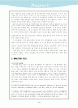 행복의 상징, 디즈니 애니메이션 5페이지