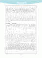 행복의 상징, 디즈니 애니메이션 6페이지