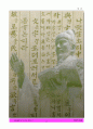 방언의 활용과 중요성 2페이지