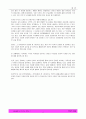 방언의 활용과 중요성 4페이지