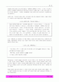 방언의 활용과 중요성 10페이지