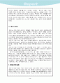 범어사 답사기 4페이지