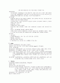 약물조사 14페이지
