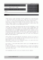 2000년대 한국의 시사만화 1페이지