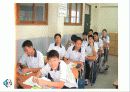 한국사회의변동과발전 4페이지