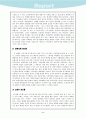 신드롬을 통해 바라본 우리사회의 일면 3페이지
