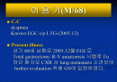 위암 환자 술후 case presentation 1페이지