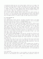 사이버 공론장의 가능성 9페이지