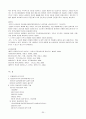 사이버 공론장의 가능성 30페이지