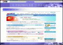 [경영정보시스템]고객관계관리(CRM)에 관하여 28페이지