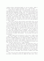 오노레 드 발자크의 '고리오영감' 9페이지