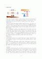 알코올중독 연구 고찰 3페이지