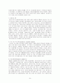 알코올중독 연구 고찰 20페이지