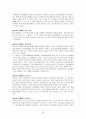 알코올중독 연구 고찰 28페이지