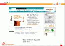 [e비즈니스]e비즈니스모델-온라인문화혁명 싸이월드 분석 20페이지