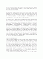 월인석보 3페이지