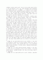 월인석보 10페이지