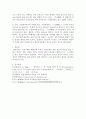 월인석보 14페이지