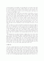 유아교육과정 6페이지