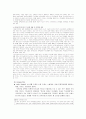 의약분업 7페이지