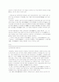 이수광-지봉유설 4페이지