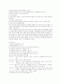 뱅크스트리트 3페이지