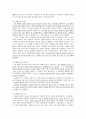 콜럼버스(The Christopher Columbus) 5페이지
