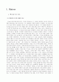 (외식산업 경영사례) Mcdonald 맥도날드의 경영 성공 사례 (SWOT, Analysis,STP 모두 포함) 2페이지