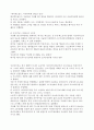 (외식산업 경영사례) Mcdonald 맥도날드의 경영 성공 사례 (SWOT, Analysis,STP 모두 포함) 77페이지